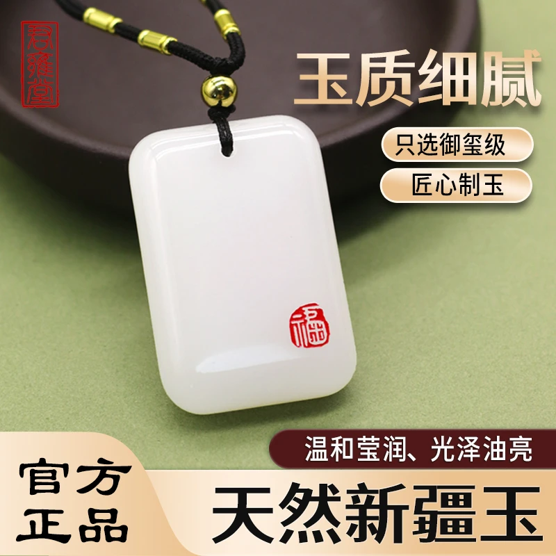 天然新疆金丝玉平安无事牌吊坠男女同款天赐鸿福颈饰玉石时Y711-2