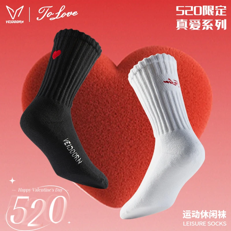 【当季新品】维动真爱系列休闲袜透气日常高帮时尚潮流