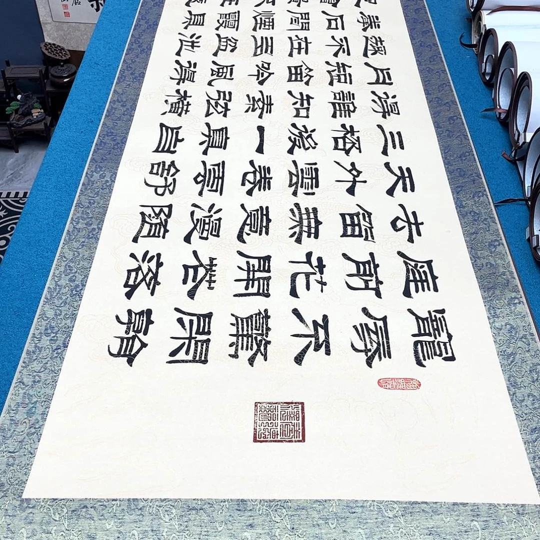 书法精装裱纯手写假一赔万精品銘家