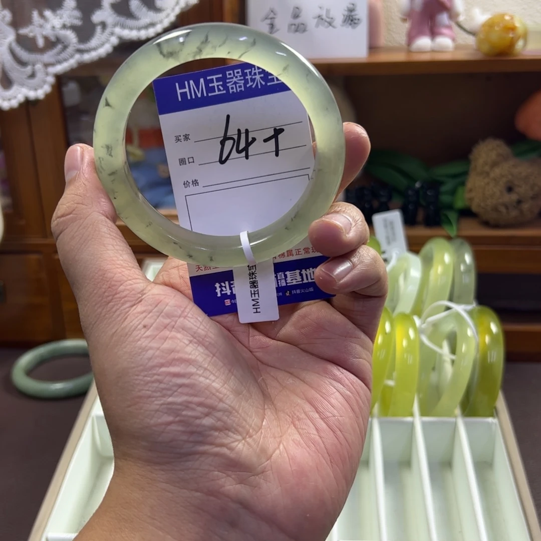 蛇纹石玉未镶嵌手镯271