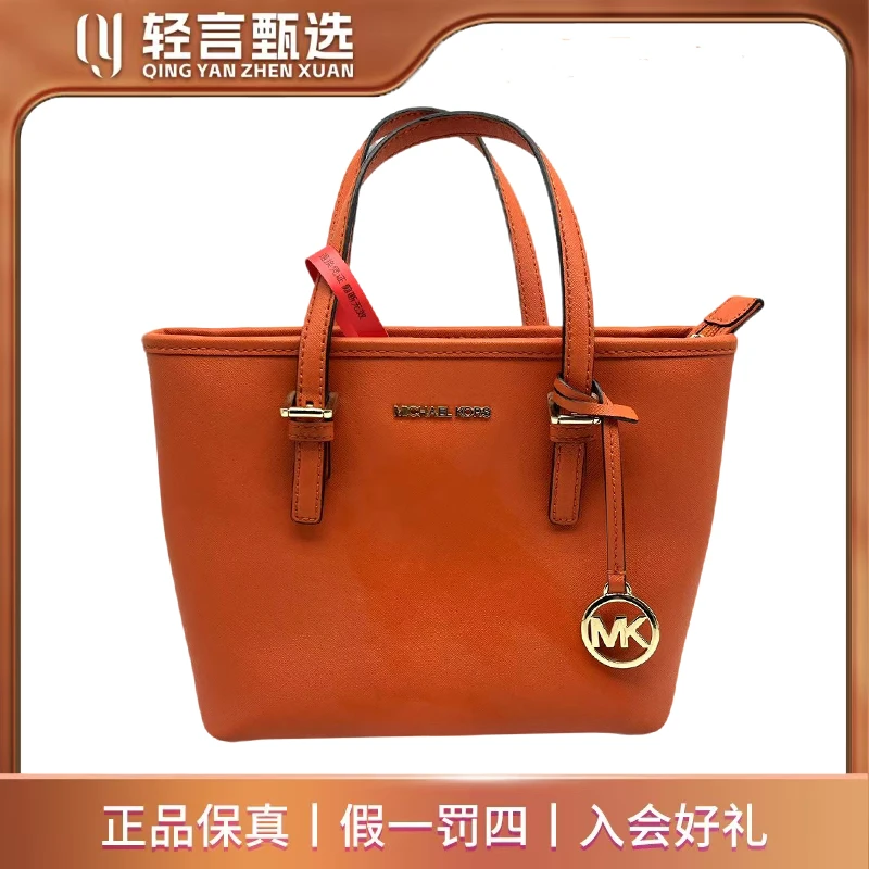 95新 MICHAEL KORS/迈克高仕 单肩包/C101060/22*18