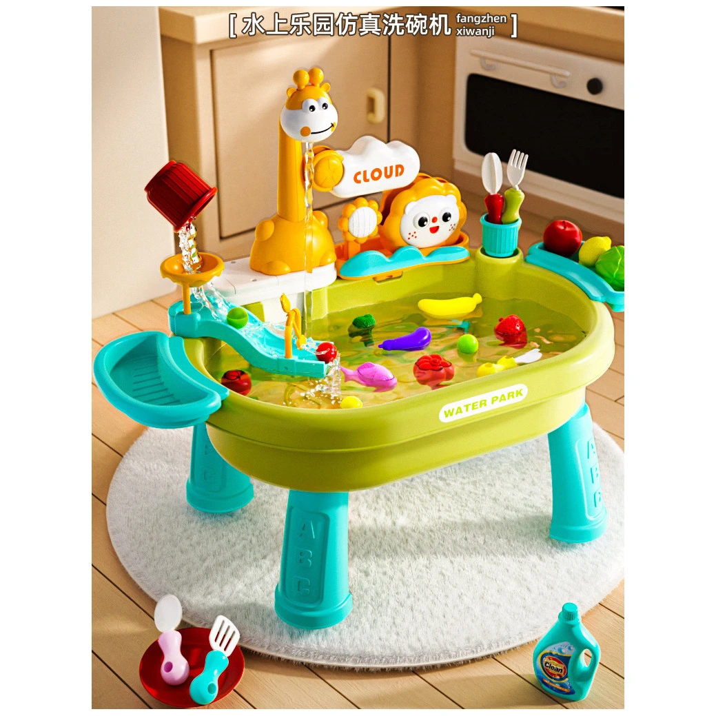 新款2025儿童3-6岁男女亲子玩具钓鱼类水上乐园玩具宝宝玩具