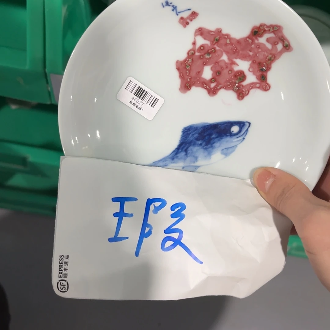 瓷片@@a6027@@a6027