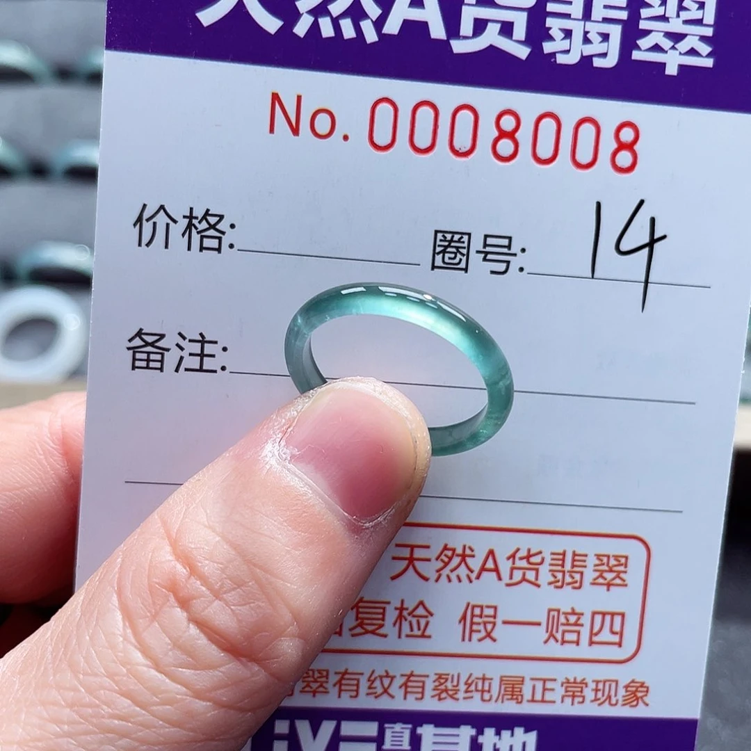 翡翠戒指未镶嵌戒指