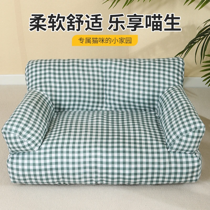 狗窝猫窝四季通用沙发床猫咪狗狗睡觉床屋网红可拆洗狗窝宠物用品