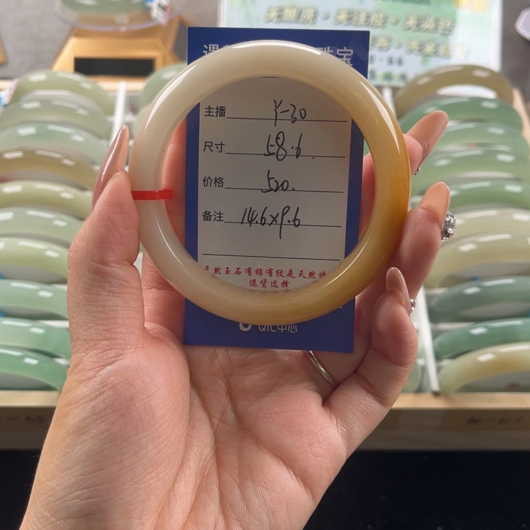 石英质玉未镶嵌手镯