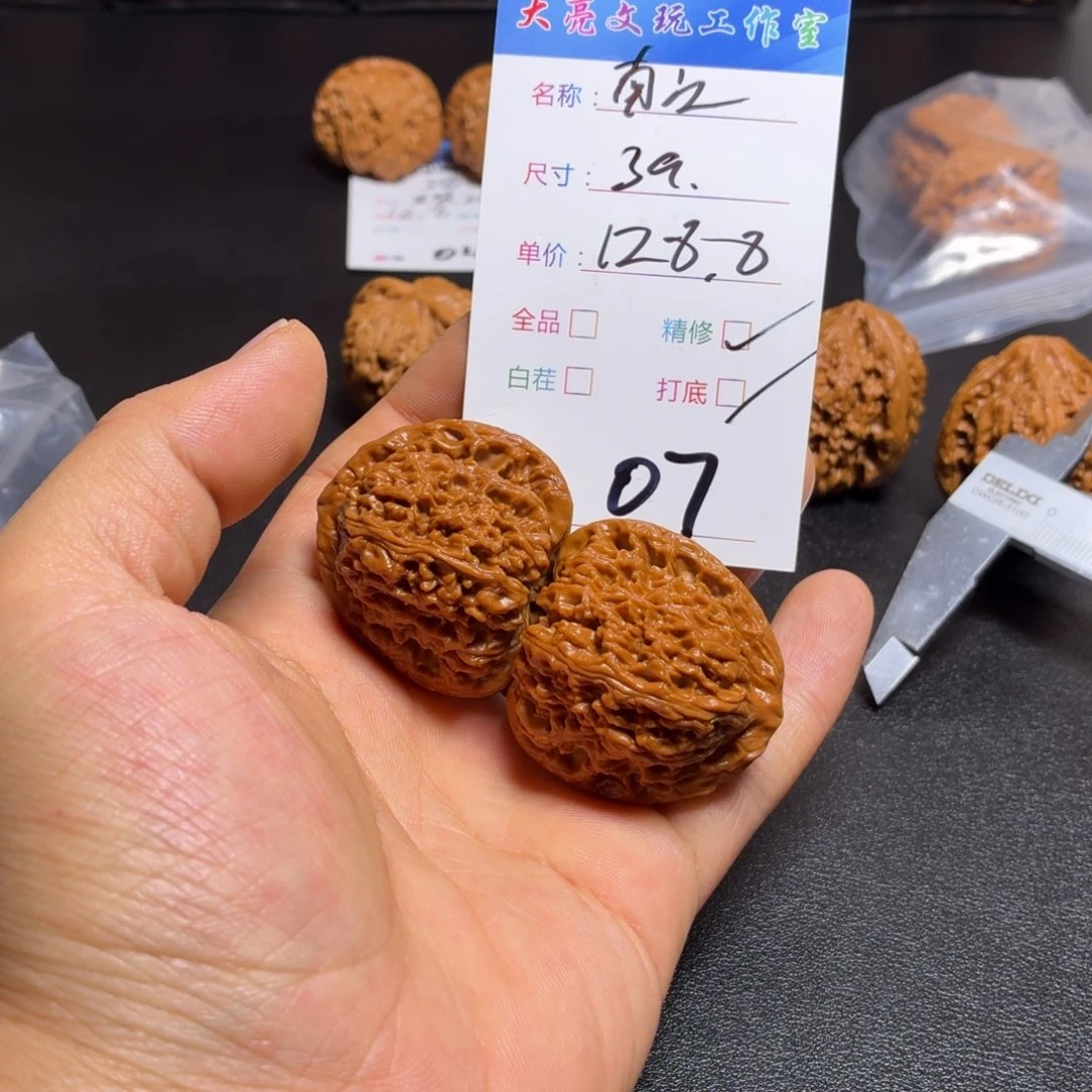 文玩核桃把件核桃07