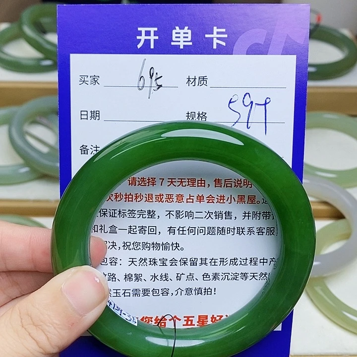 未镶嵌手镯和田玉mz
