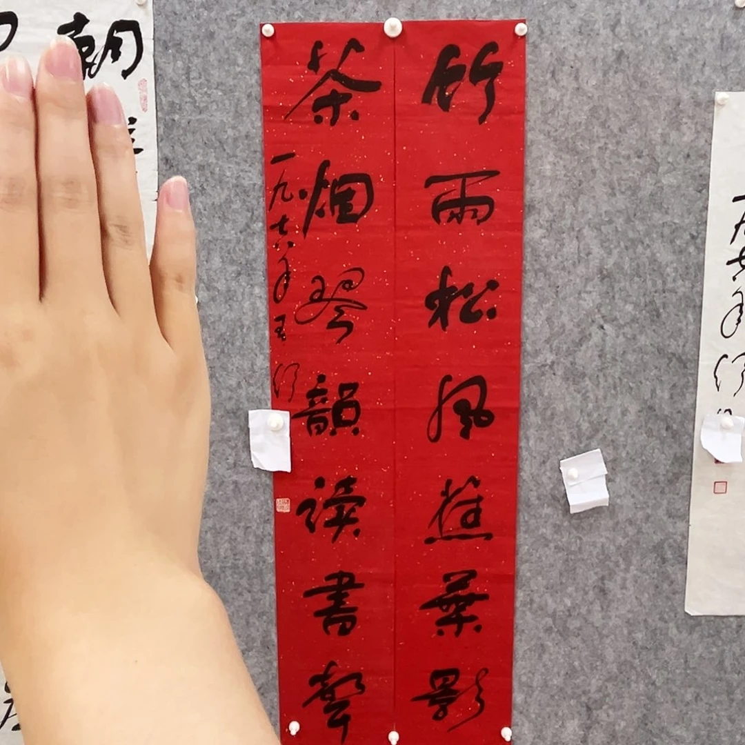 书法书法精品一副