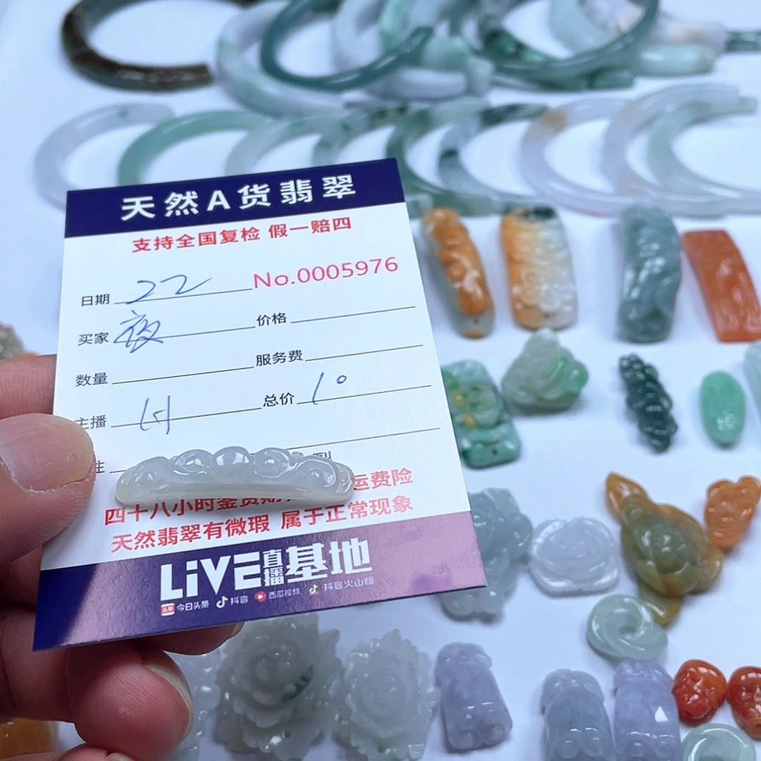 项圈未镶嵌翡翠夜*子