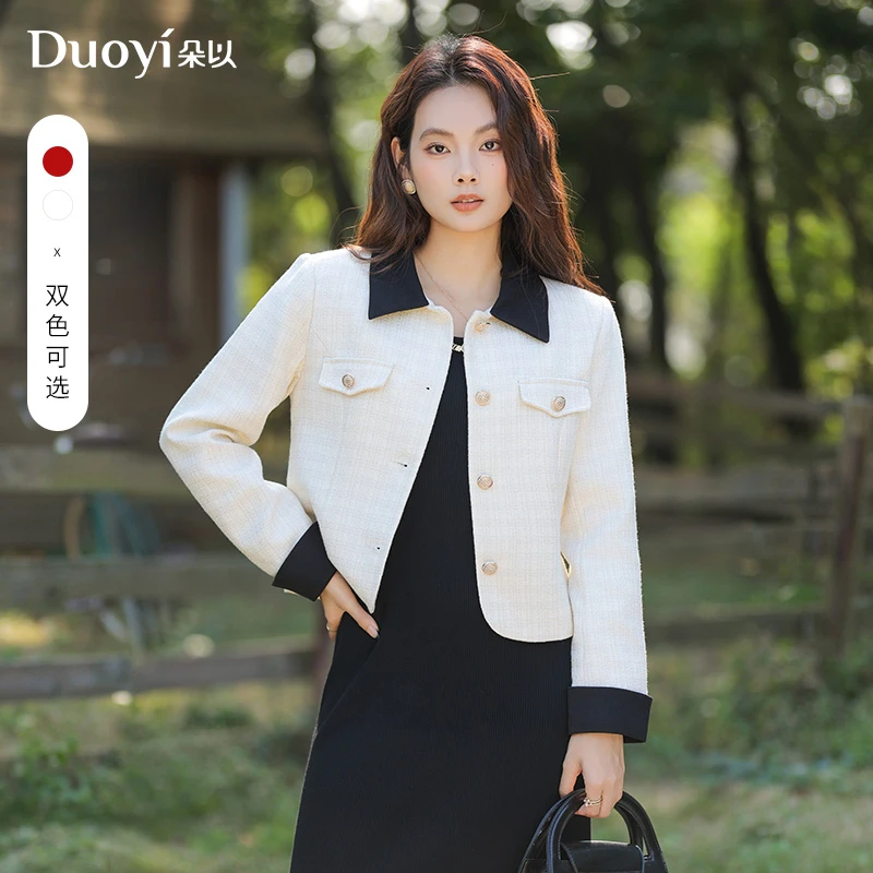 朵以2025春季新款小香风优雅气质通勤撞色短款翻领外套39DC449023