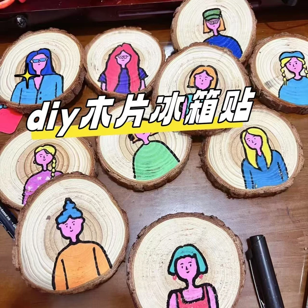 创意手写木片冰箱贴diy装饰磁力贴书法爆款古风摆摊手工益智玩具