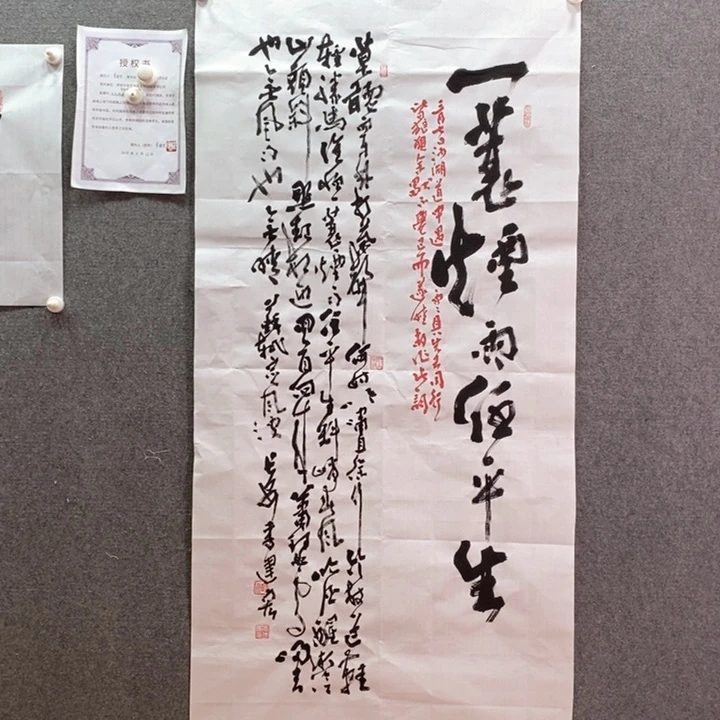 书法书法作品多次参加全国