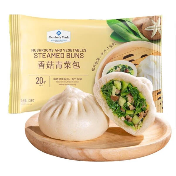 香菇青菜包 1.3kg 20个装广式早茶