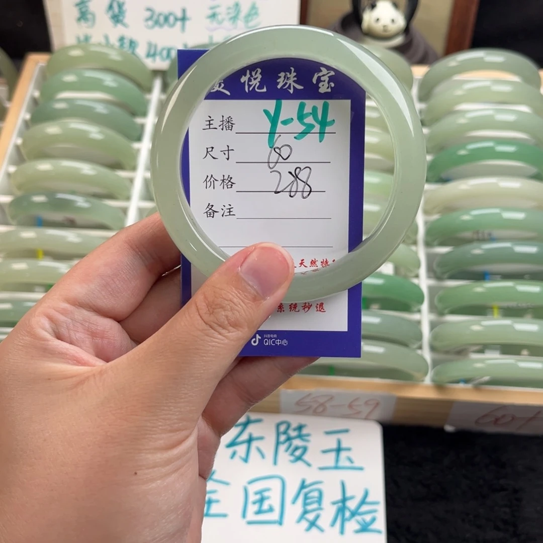 石英质玉手镯未镶嵌