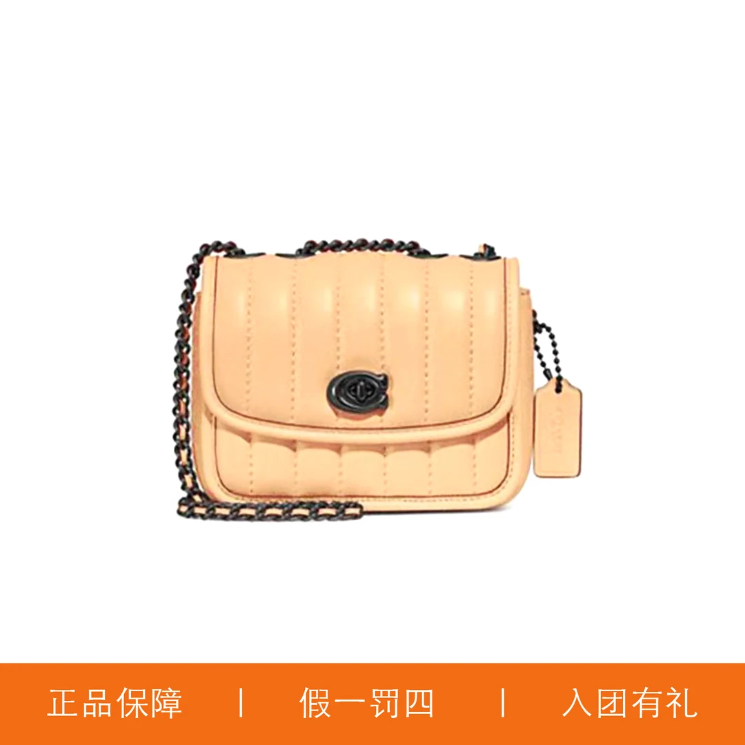 95新 COACH/蔻驰 蔻驰肉色云朵麦迪逊包/X4609/15X12X5