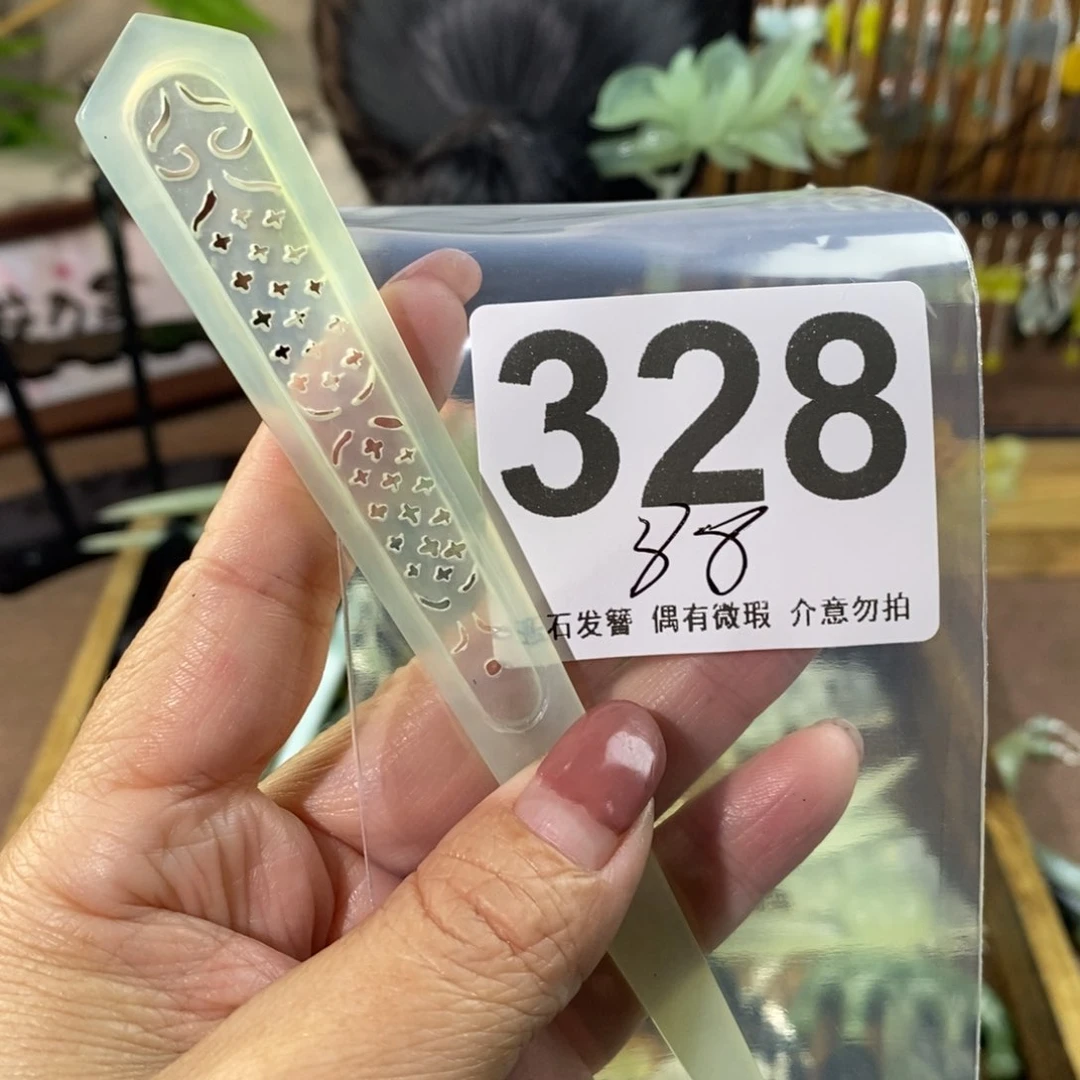 蛇纹石玉玉簪未镶嵌妙*