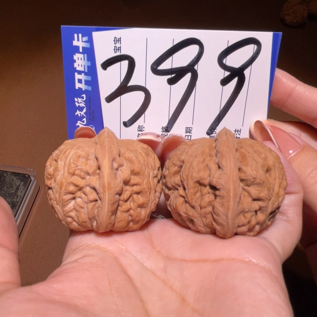 把件文玩核桃43平谷元宝