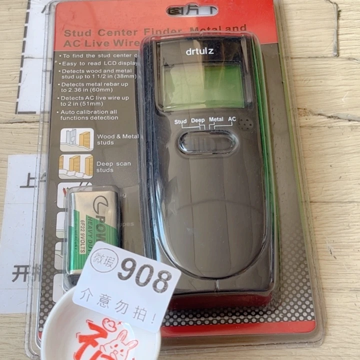 闪购商品………………………