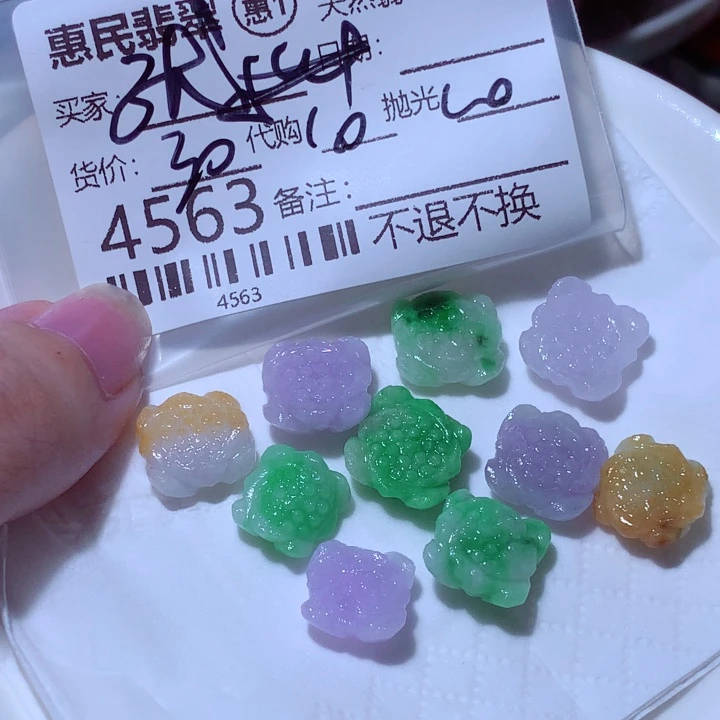 就***主翡翠未镶嵌颈饰你