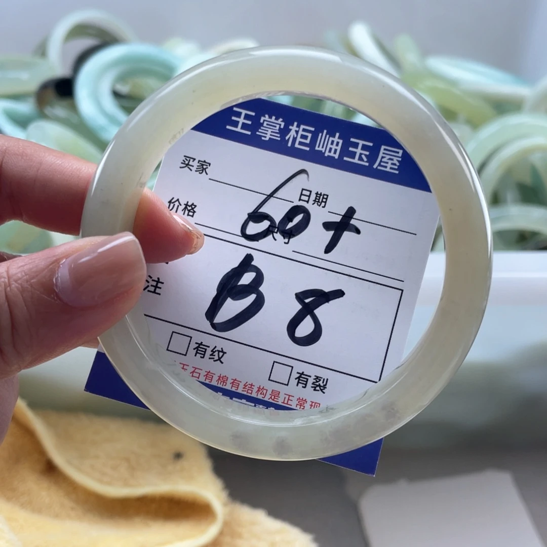 岫玉未镶嵌手镯手镯