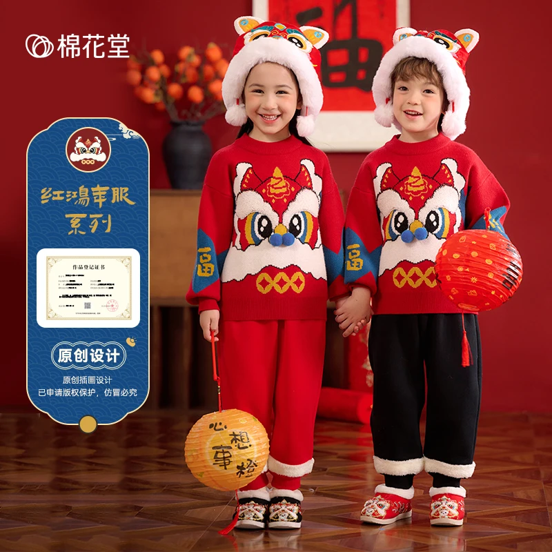 棉花堂冬款年服儿童针织圆领毛衣男孩女孩拜年服毛衣F242235