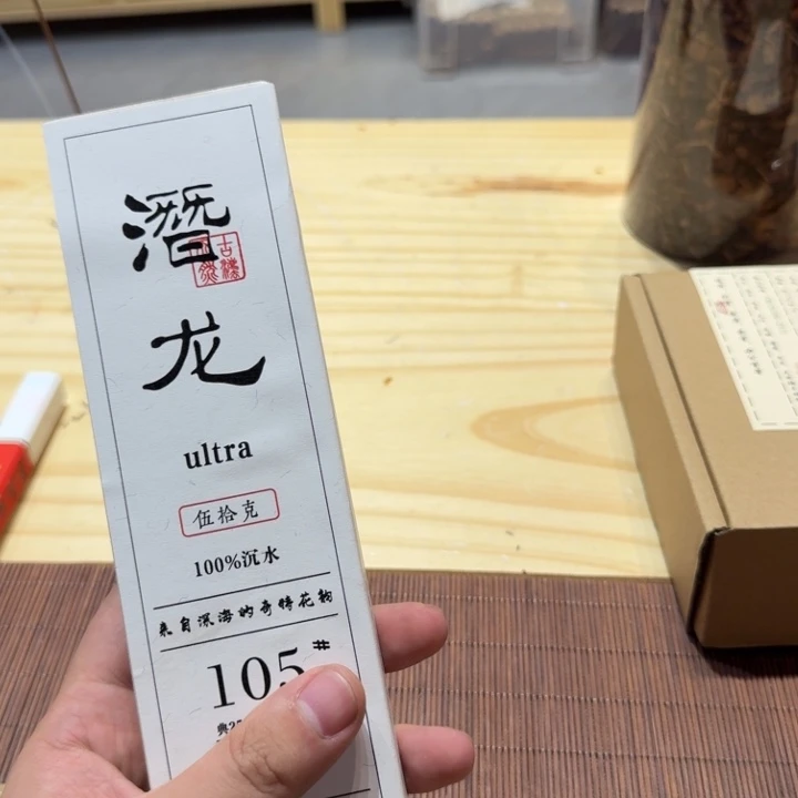 陋室香铺闪购专用链接
