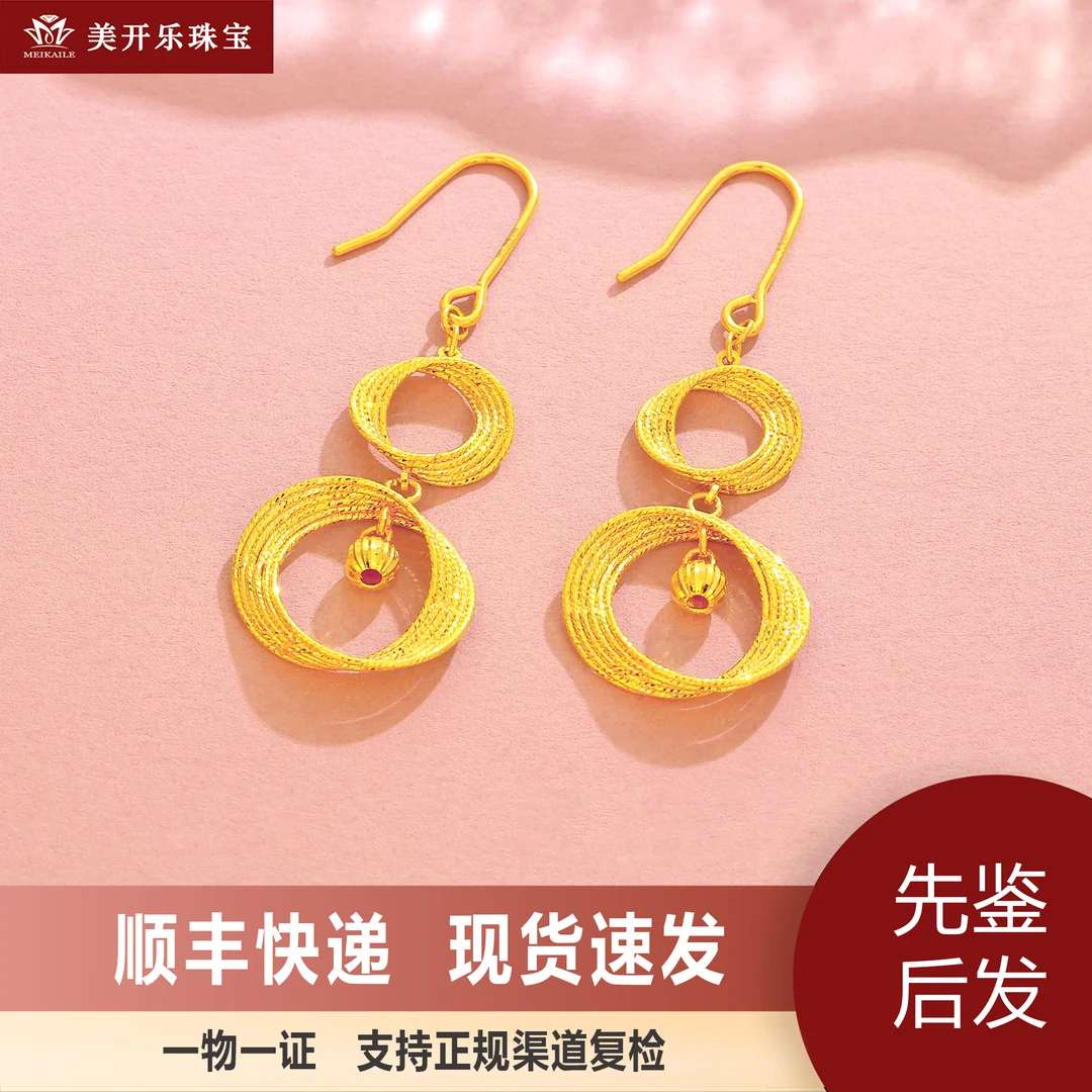 7354美开乐浮光掠影耳钩足金黄金耳环葫芦轻奢典雅百搭首饰送妈妈