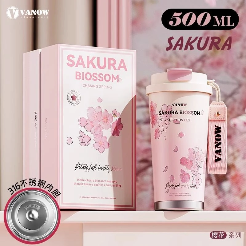 VANOW范洛樱花系列双饮咖啡杯（316）VO-YH50SY 500ml