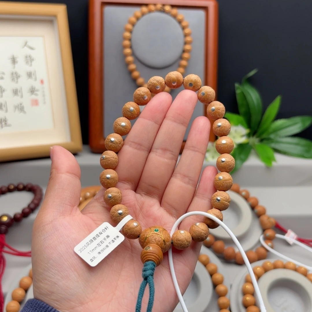手串凤眼菩提11左右镶嵌手串