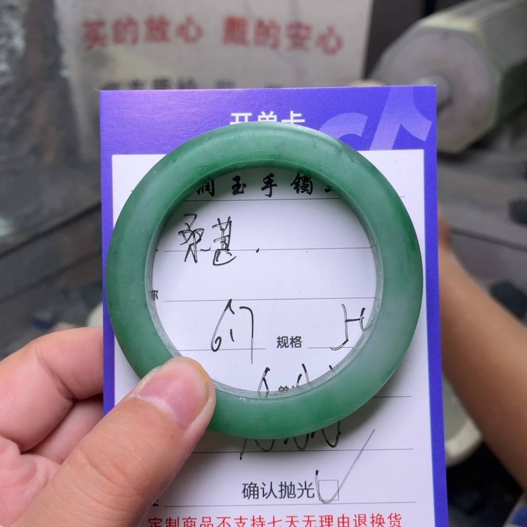 石英质玉手镯未镶嵌桑*?定制