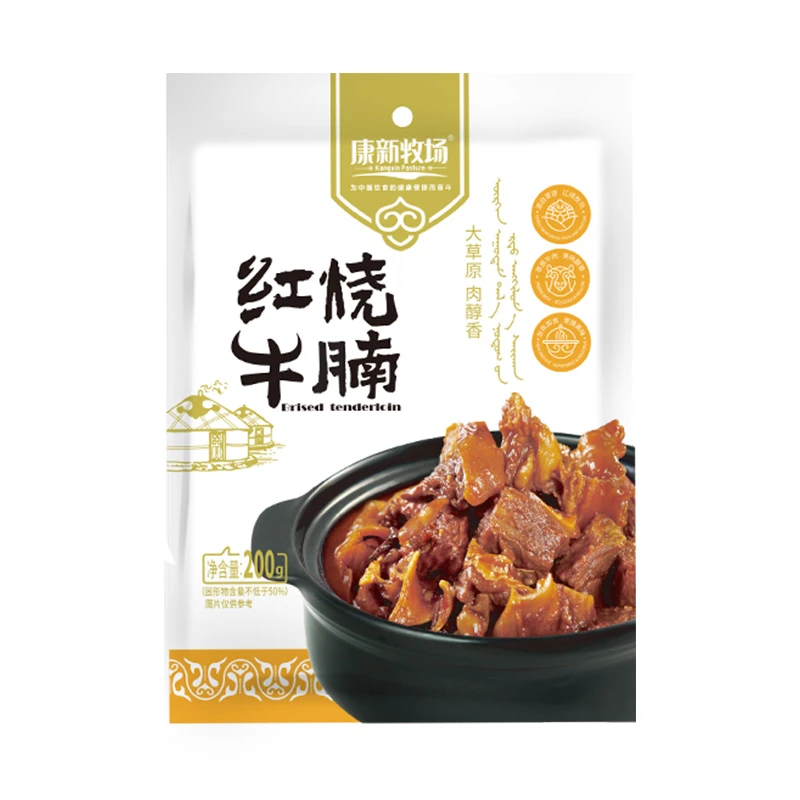 【康新牧场】红烧牛腩200g*5袋