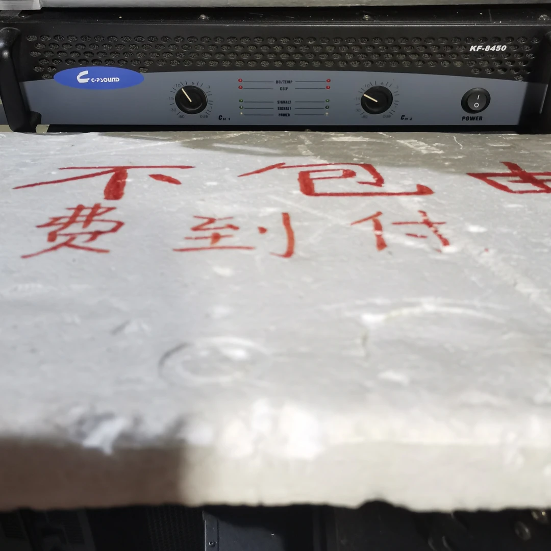8新  二手 C牌KF-8450纯后级功放 不包邮不支持无理由