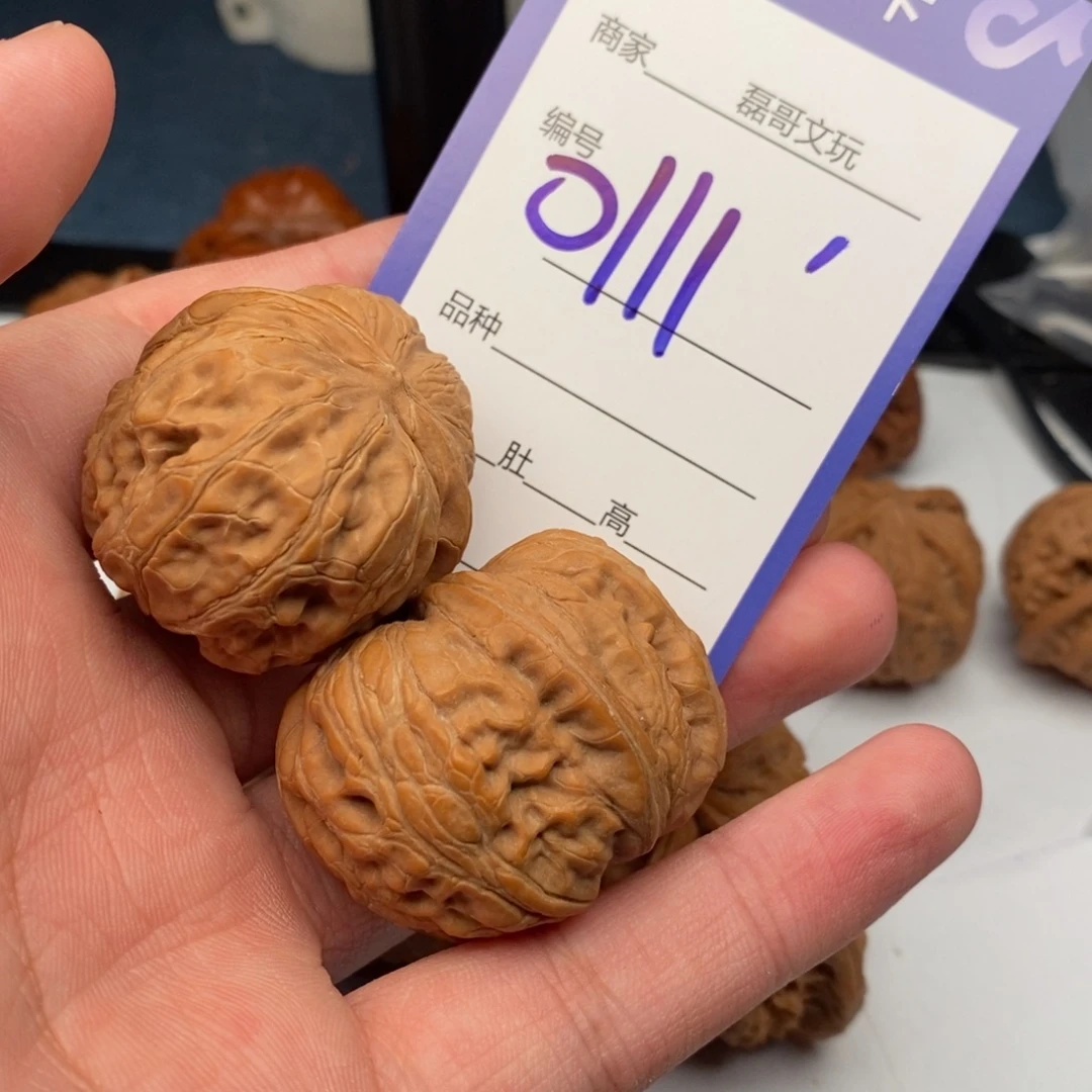 把件文玩核桃0111