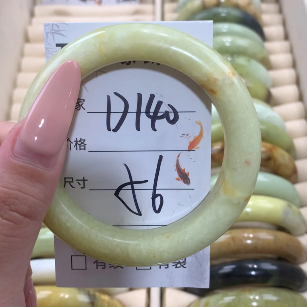 【闪购商品】未镶嵌蛇纹石玉手镯