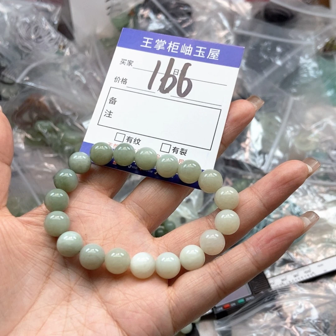 手链未镶嵌和田玉