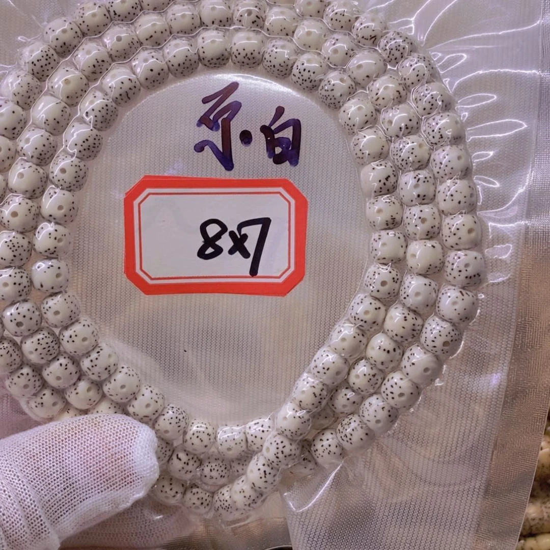 .***手串星月菩提99999999999