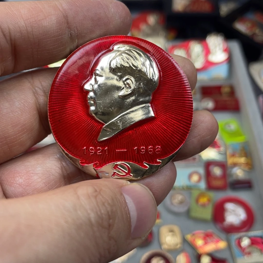 铝红色收藏精品小章