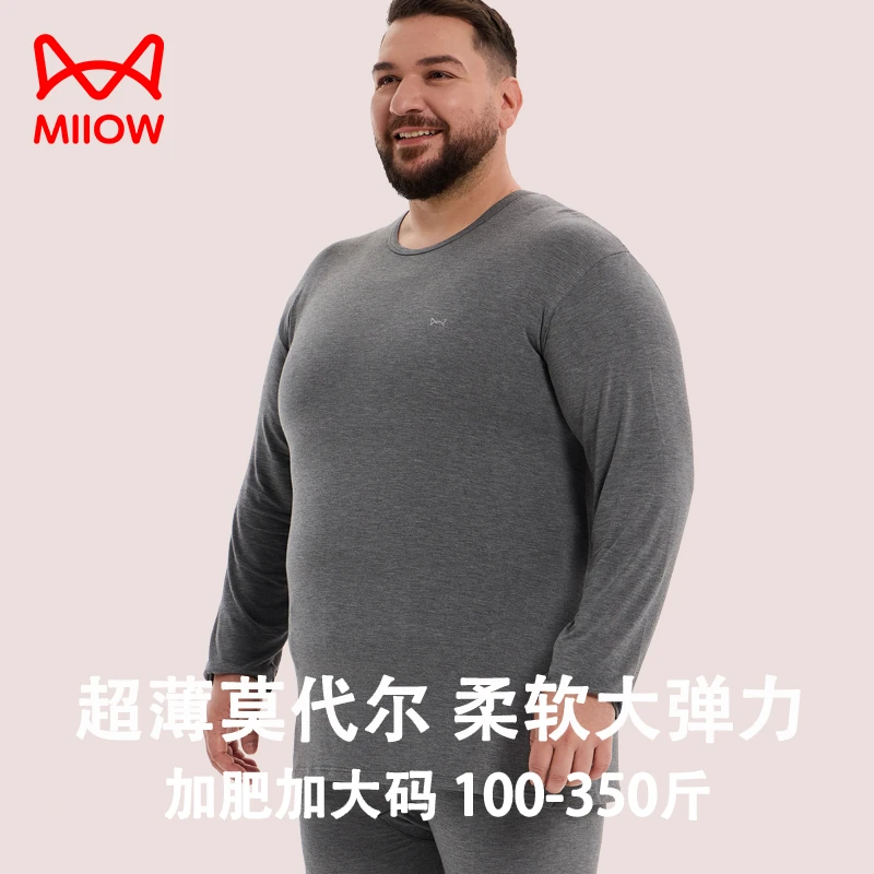 猫人男士夏季超薄莫代尔秋衣秋裤加肥加大码内衣套装大肚腩胖子
