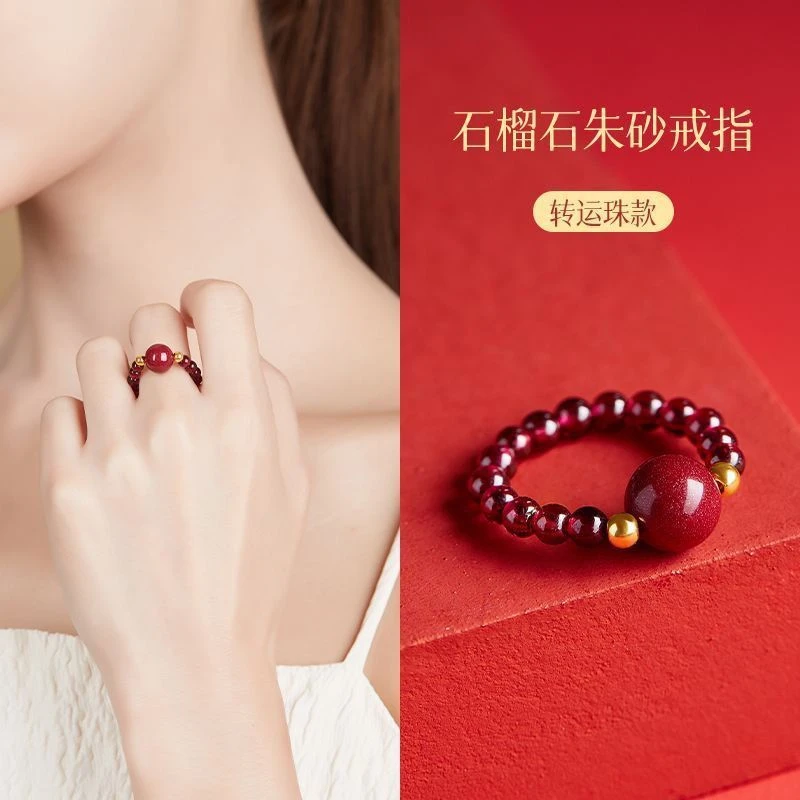 含辰砂工艺品朱砂戒指紫金砂戒圈石榴石指环多款可选本命年戒指