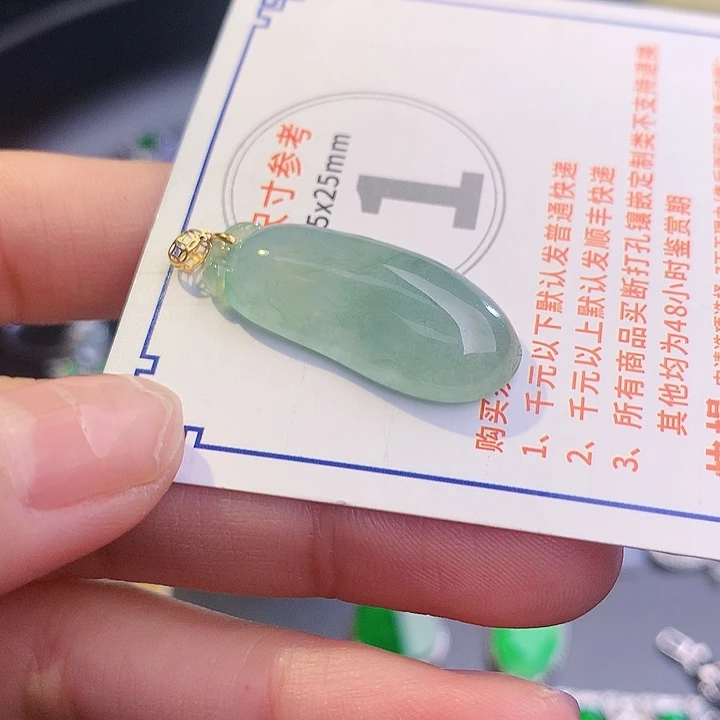翡翠挂件18K金镶嵌Ppppoo