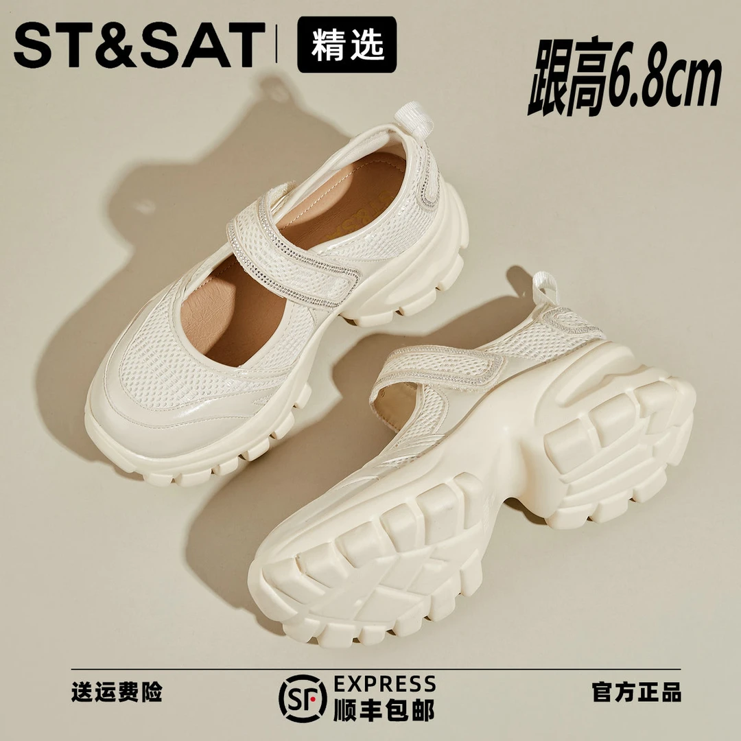 星期六网面透气时尚休闲沙滩鞋2025夏季百搭玛丽珍魔术贴时装凉鞋