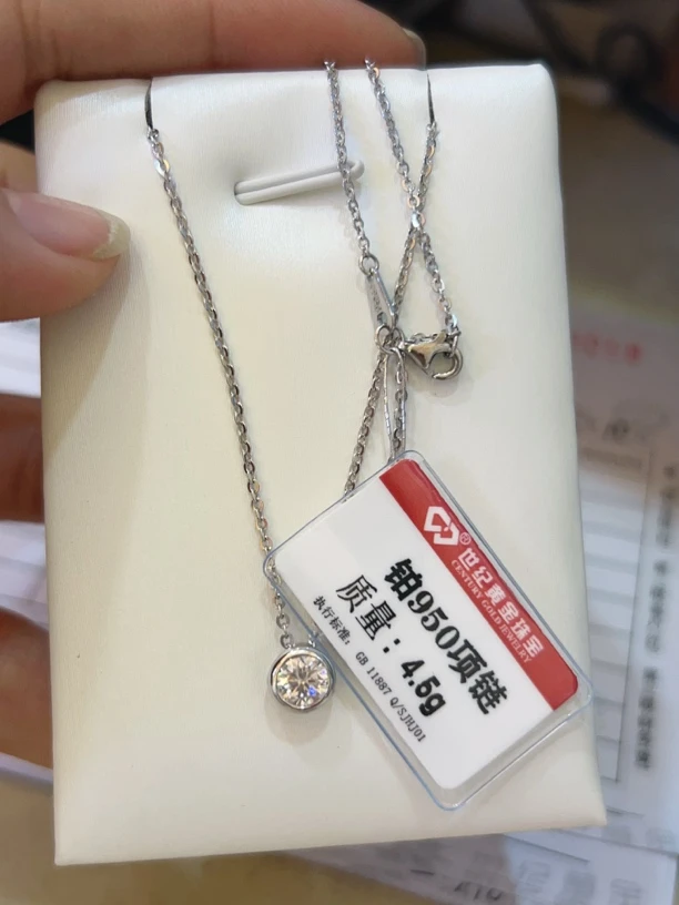 PT 950铂金项链4.5克