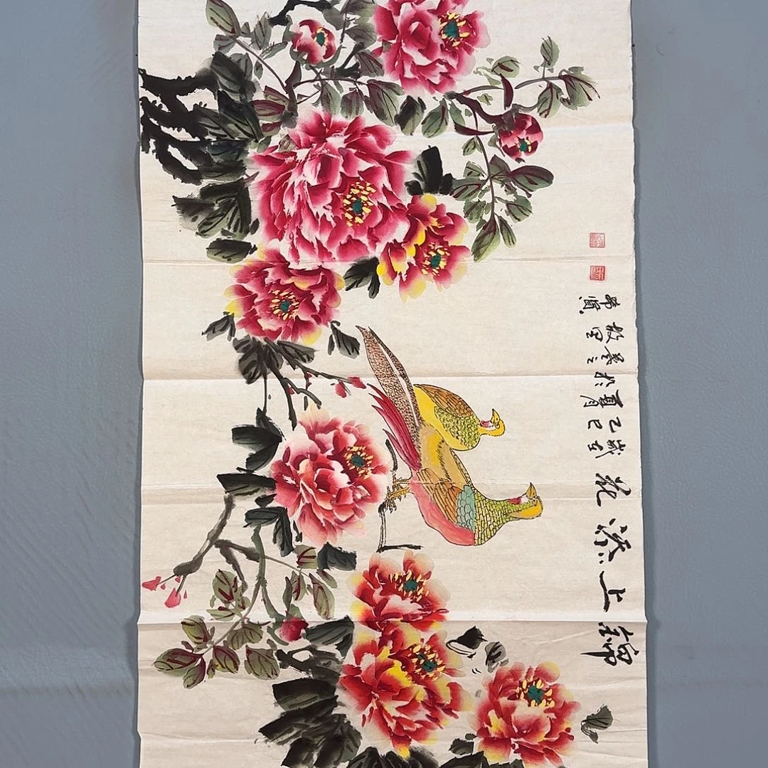 国画1154 牡丹一如您的