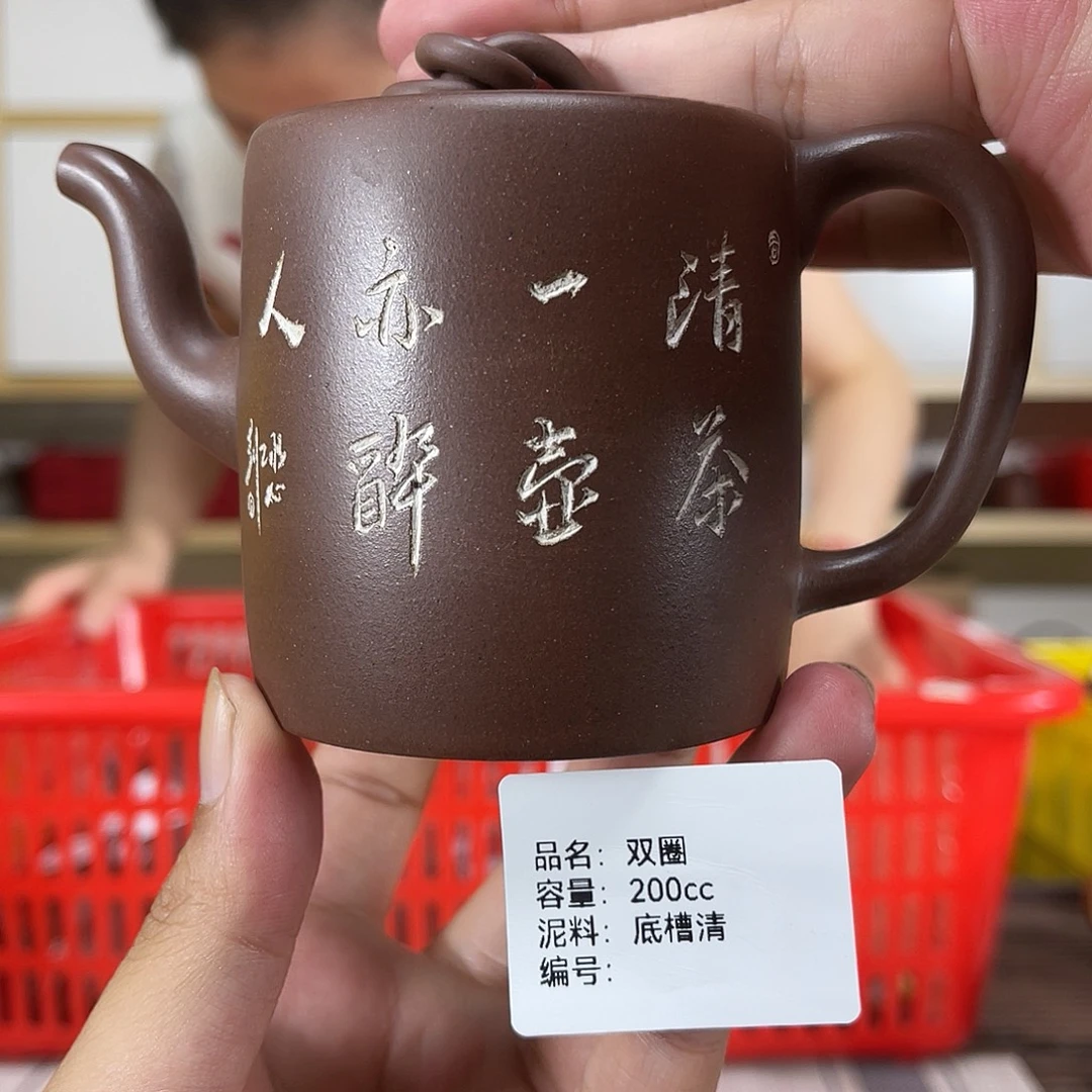 茶壶紫砂孤品特价