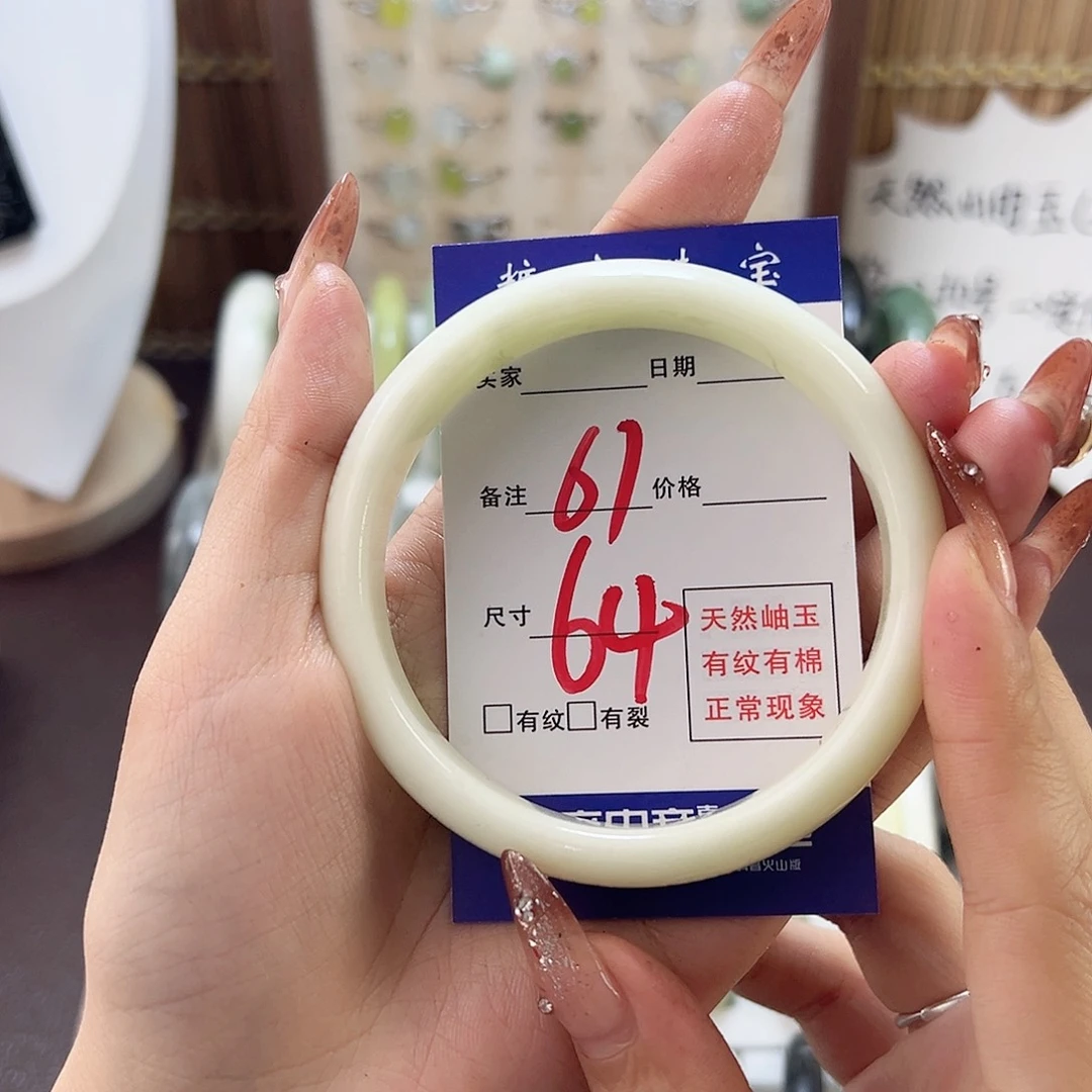 蛇纹石玉手镯未镶嵌呆*