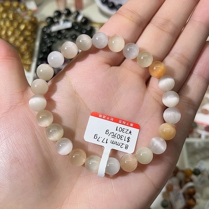 水晶未镶嵌手链兔毛手链
