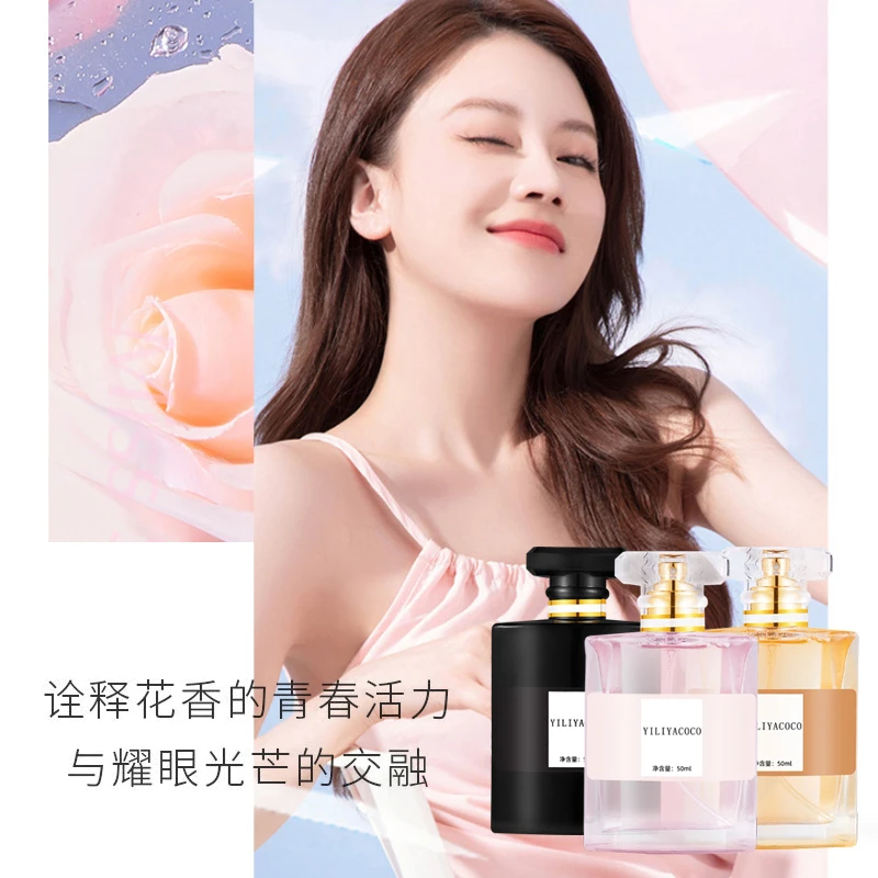 YILIYACOCO可可小姐黑色香水