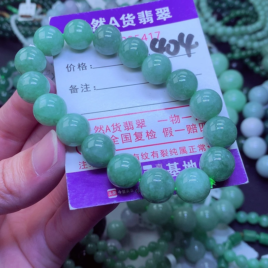 翡翠毛衣链未镶嵌