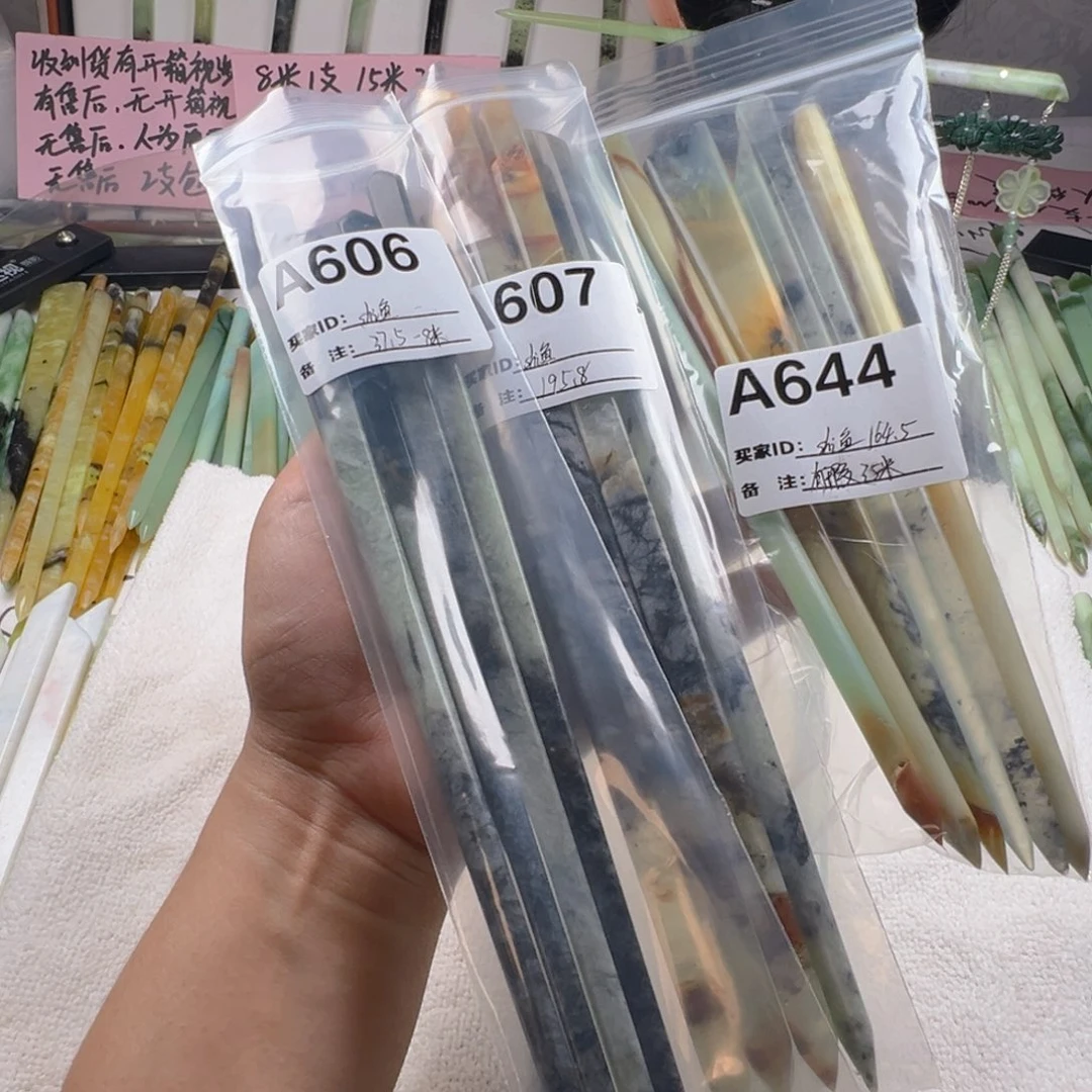 s***鱼蛇纹石玉未镶嵌颈饰
